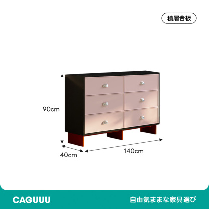 レトロポップチェスト