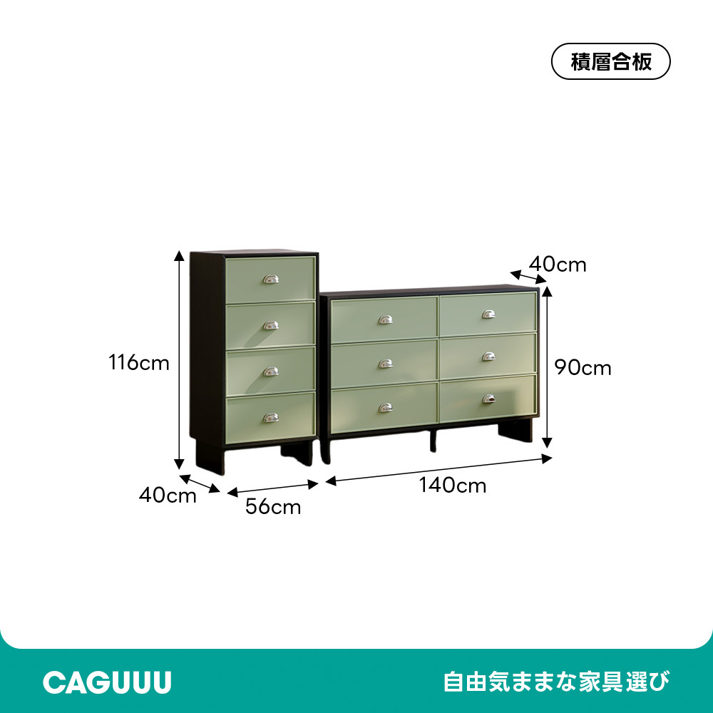 レトロポップチェスト