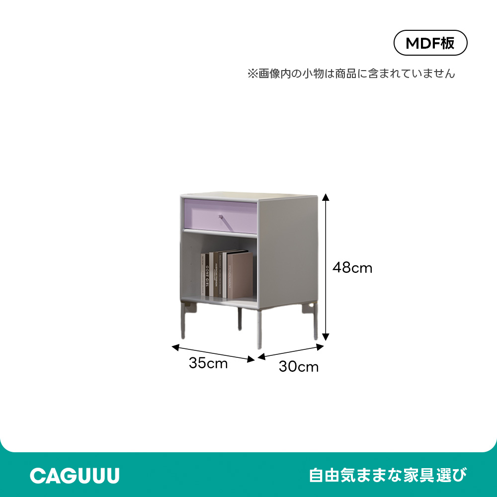 レトロポップナイトテーブル | カラフルで環境に優しい収納力 – CAGUUU