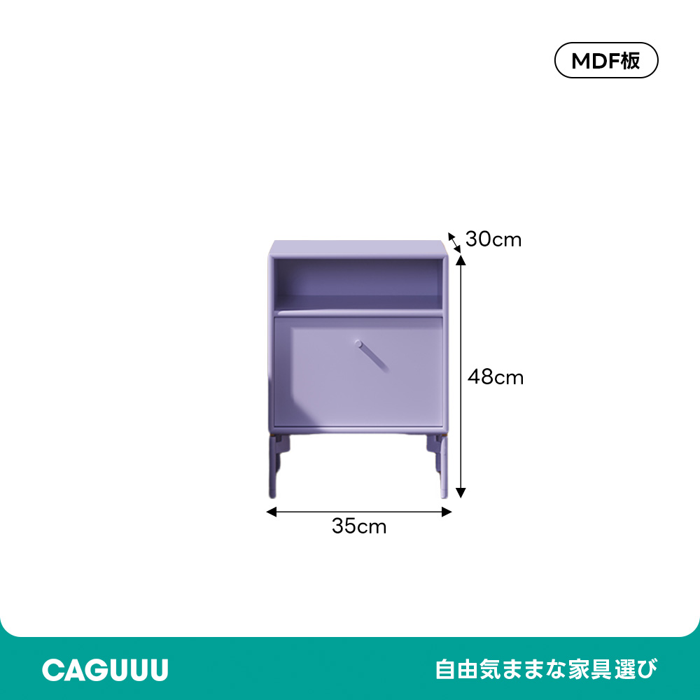 レトロポップナイトテーブル | カラフルで環境に優しい収納力 – CAGUUU