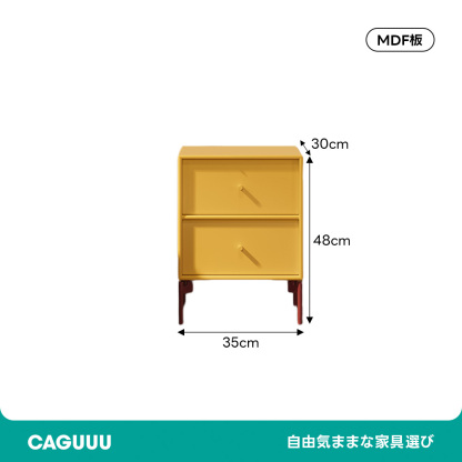 レトロポップナイトテーブル | カラフルで環境に優しい収納力 – CAGUUU
