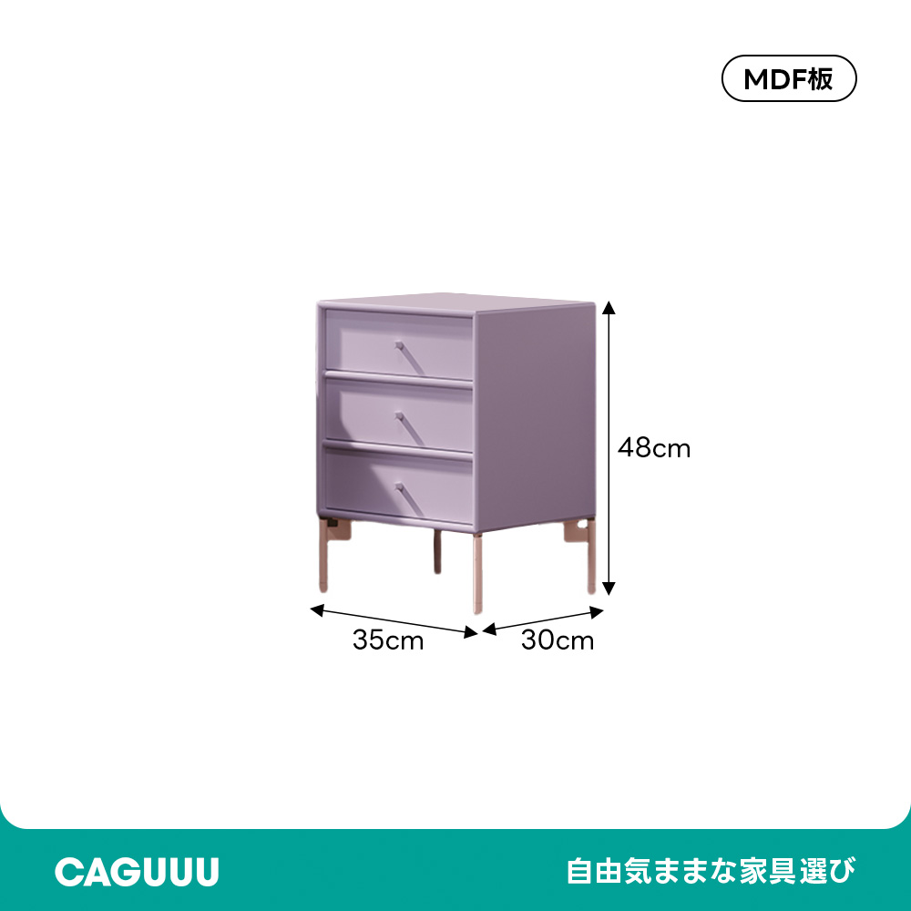 レトロポップナイトテーブル | カラフルで環境に優しい収納力 – CAGUUU