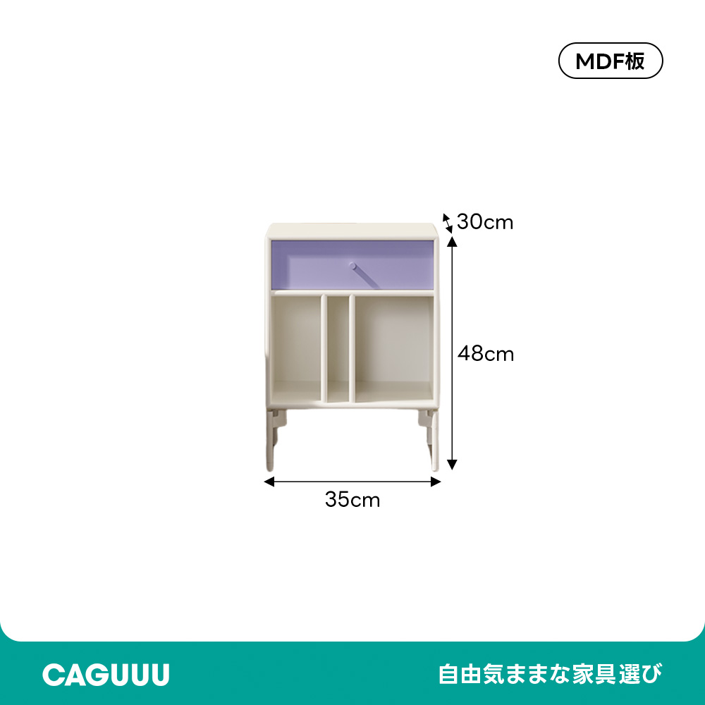 レトロポップナイトテーブル | カラフルで環境に優しい収納力 – CAGUUU