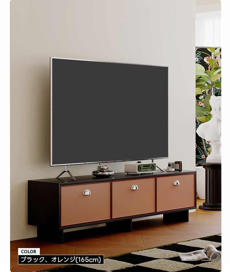 ヴィンテージテレビボード | モダンとレトロの融合デザイン – CAGUUU