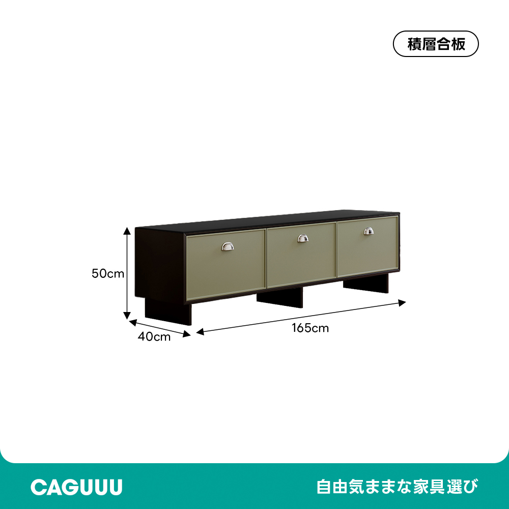 ヴィンテージテレビボード | モダンとレトロの融合デザイン