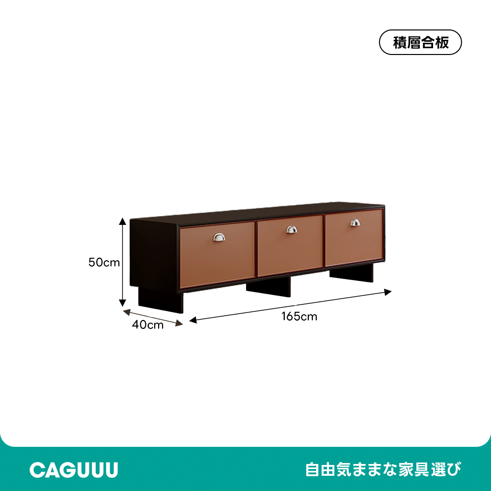 ヴィンテージテレビボード