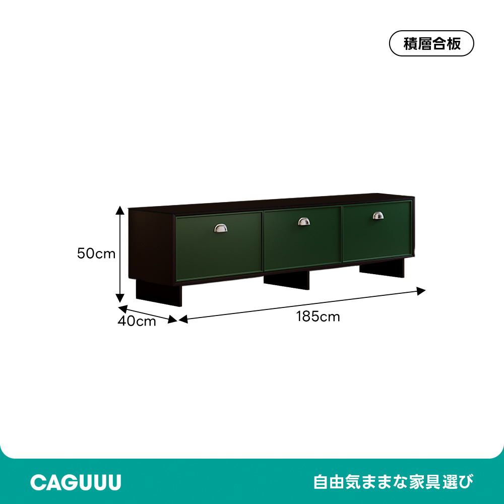 ヴィンテージテレビボード