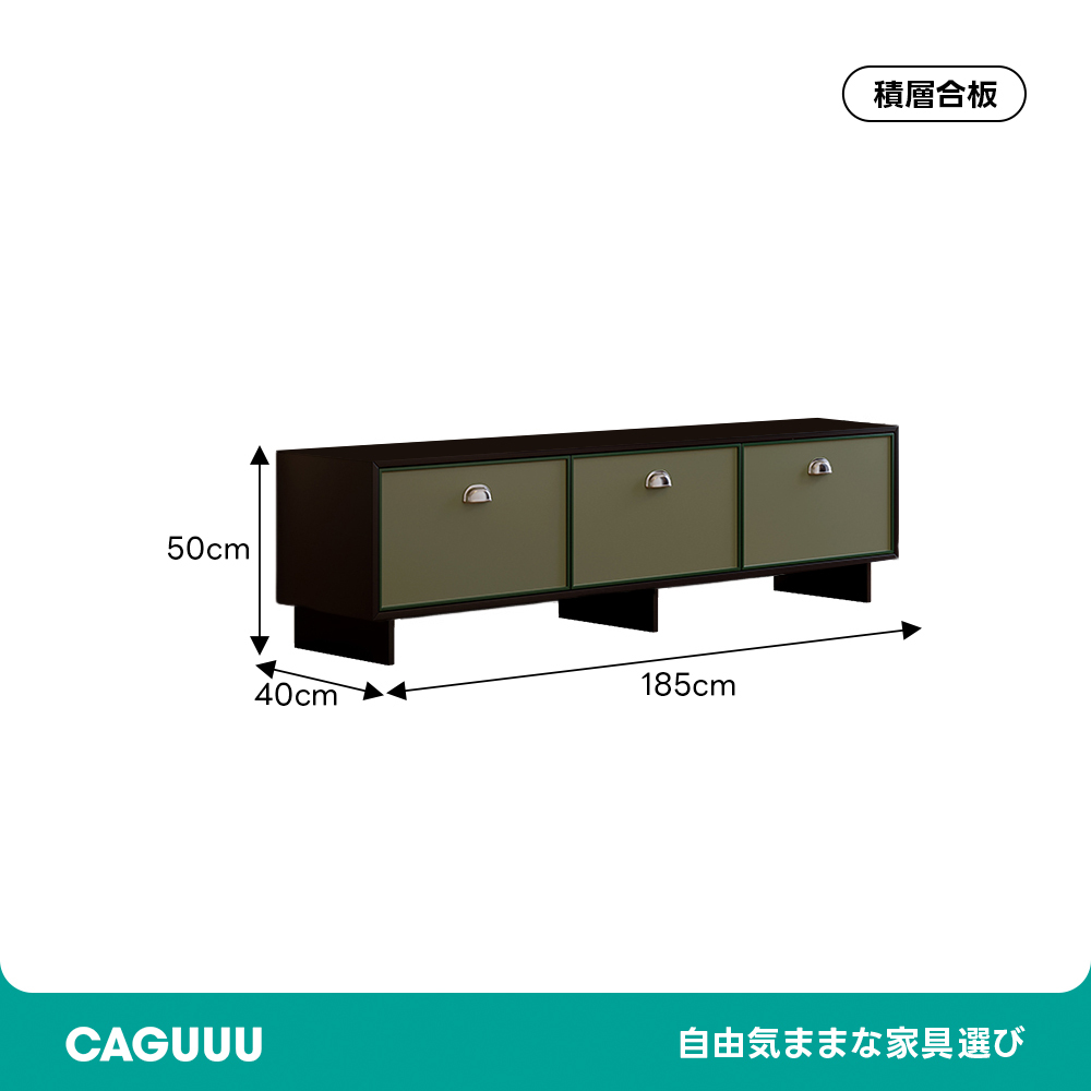ヴィンテージテレビボード