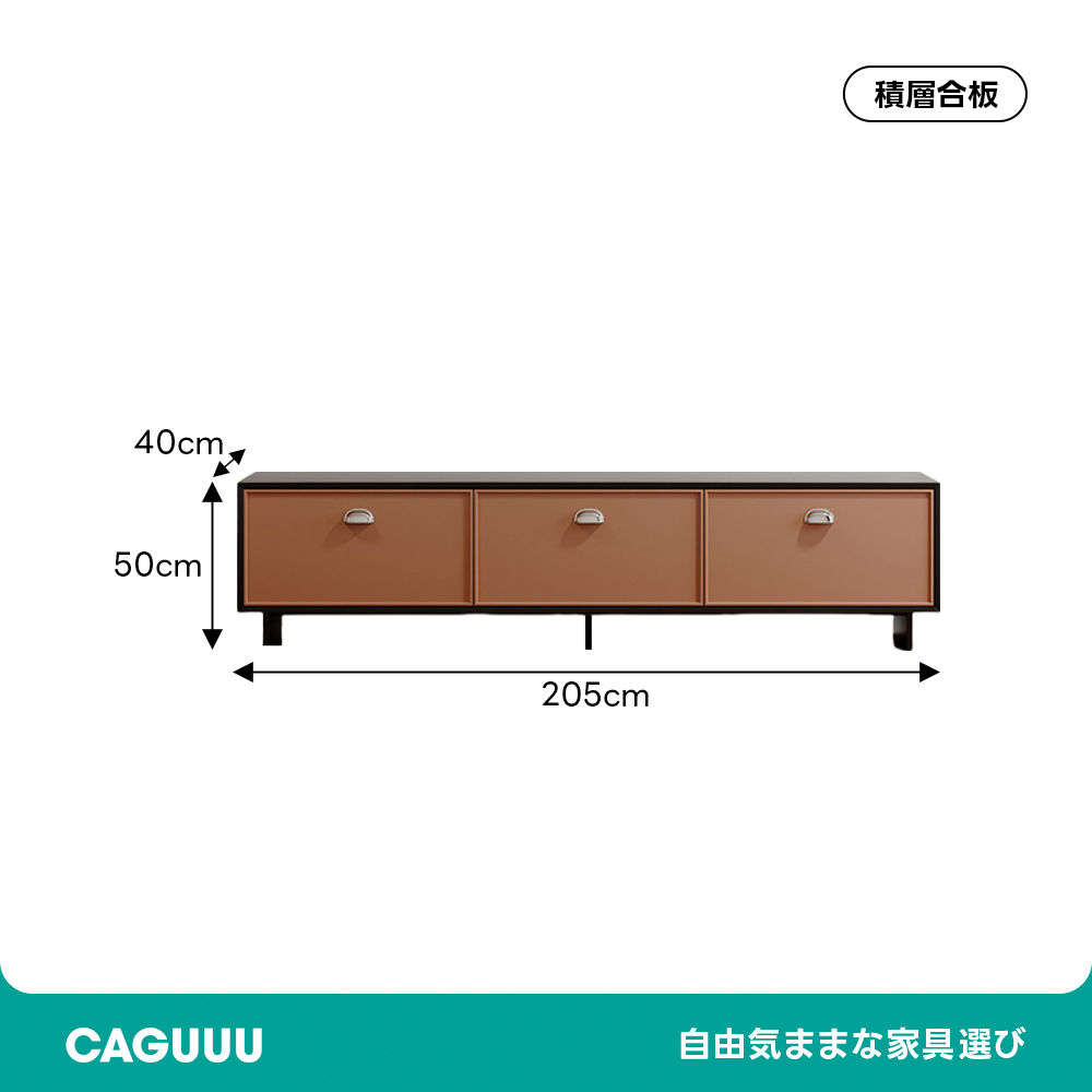 ヴィンテージテレビボード
