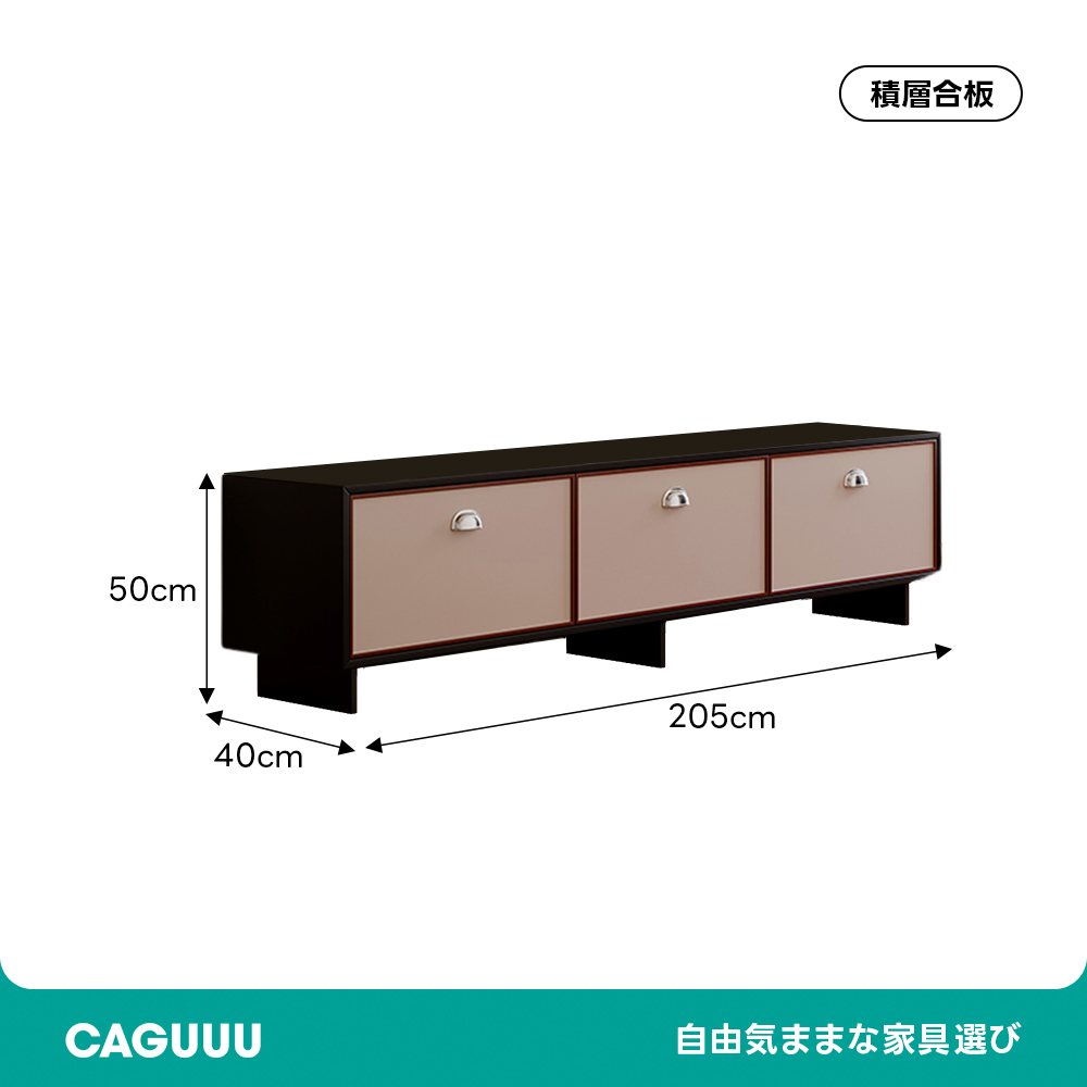 ヴィンテージテレビボード