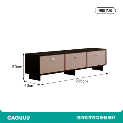 ヴィンテージテレビボード