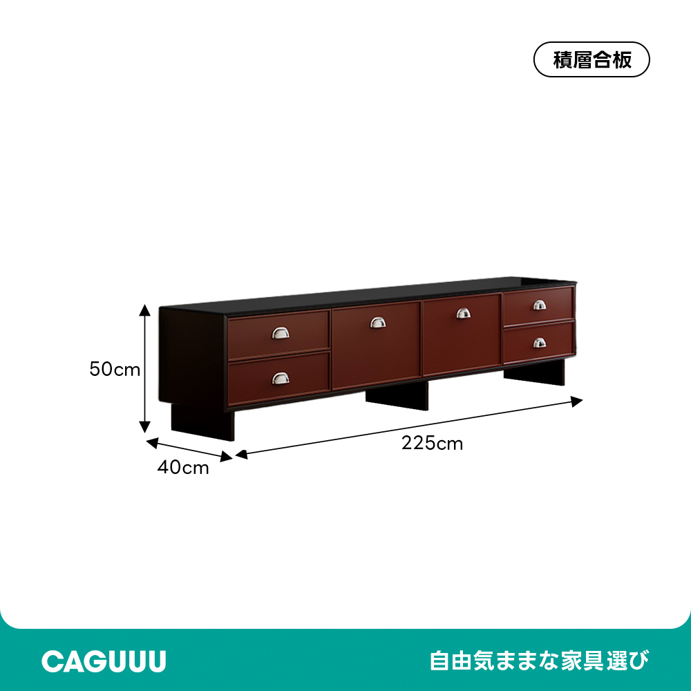 ヴィンテージテレビボード