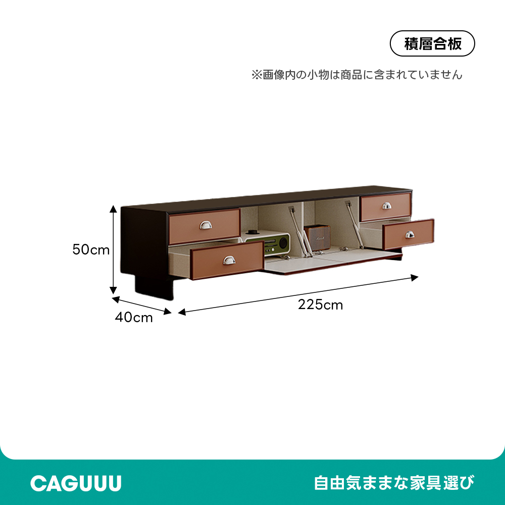 ヴィンテージテレビボード