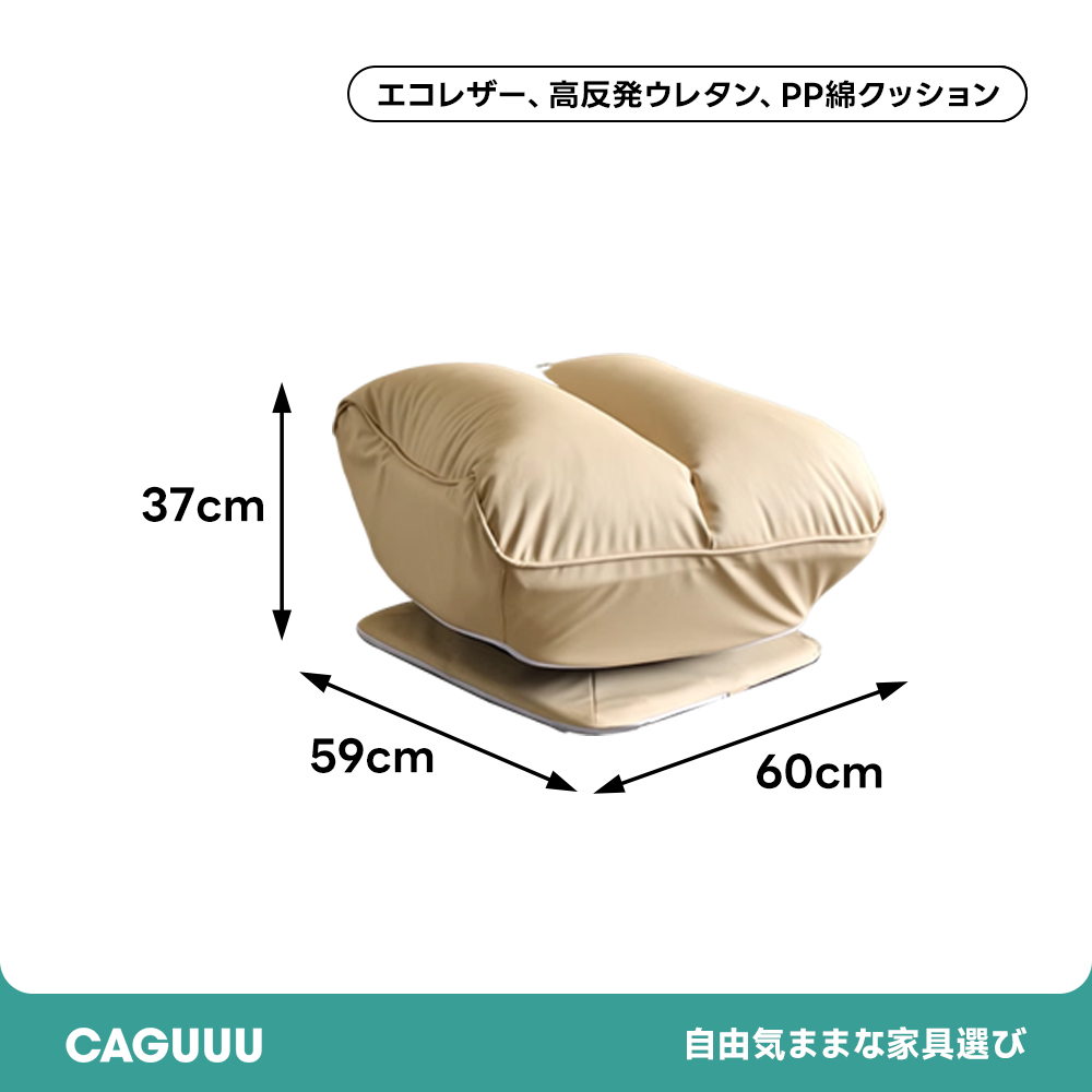 クッションリクライニングチェア