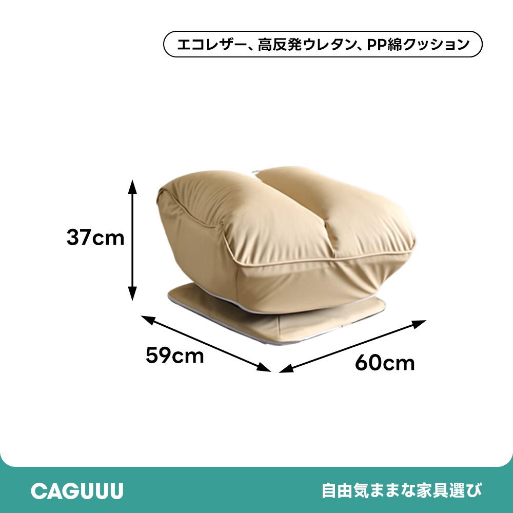 クッションリクライニングチェア