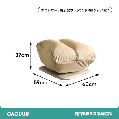 クッションリクライニングチェア