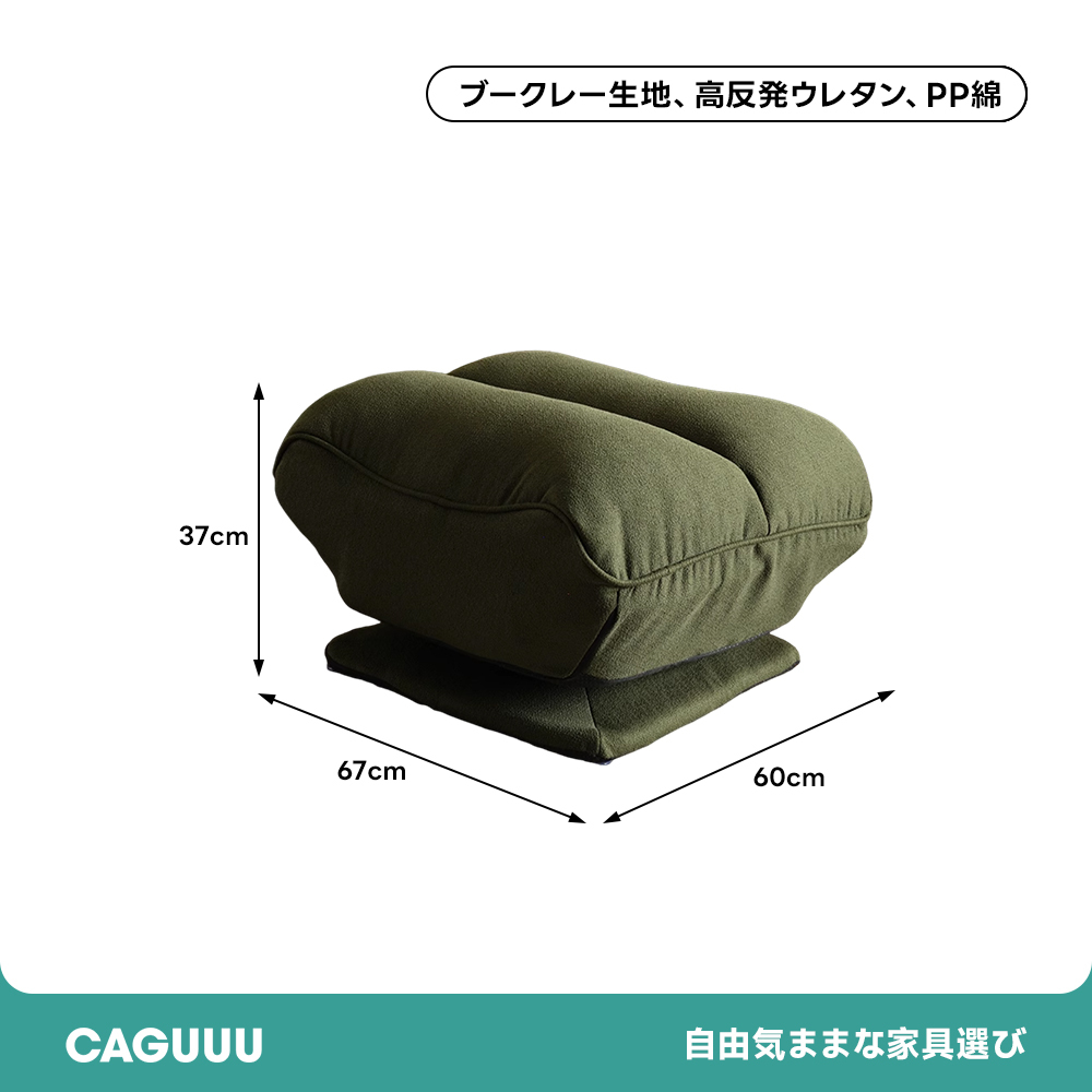 クッションリクライニングチェア