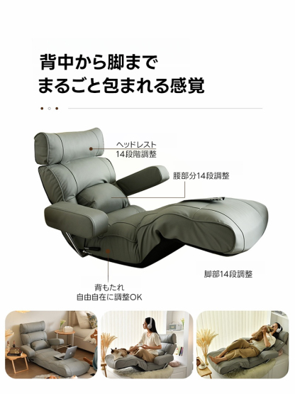 リクライニング3WAY座椅子