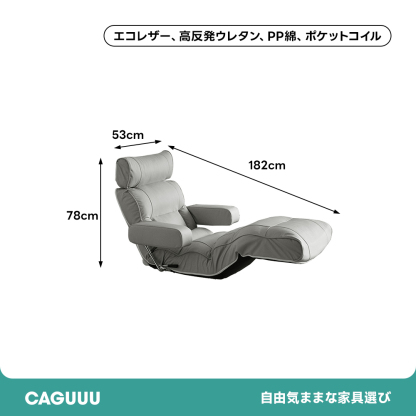 リクライニング3WAY座椅子