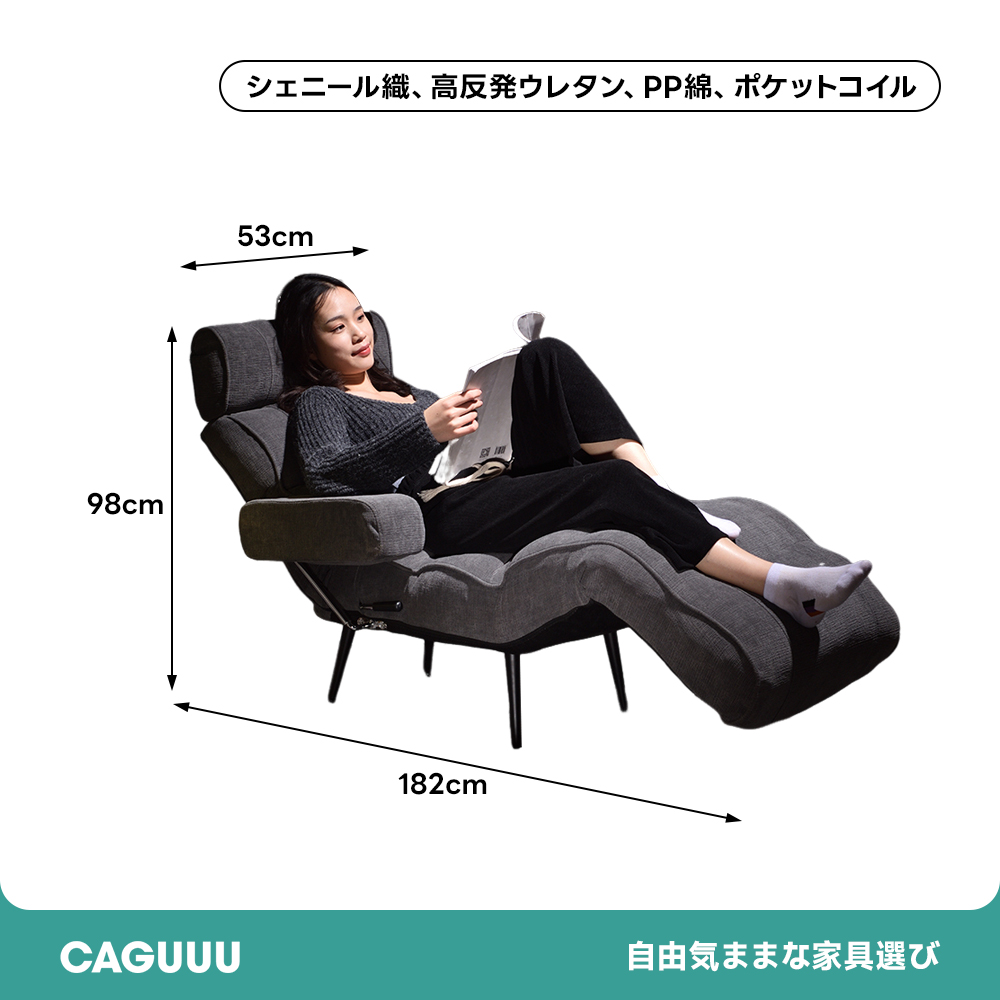 リクライニング3WAY座椅子