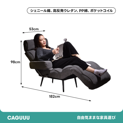 リクライニング3WAY座椅子