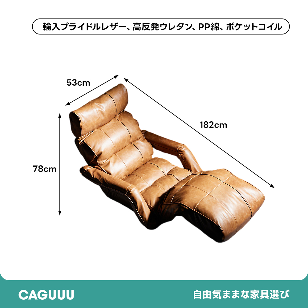 リクライニング3WAY座椅子
