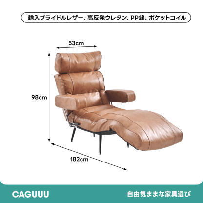 リクライニング3WAY座椅子