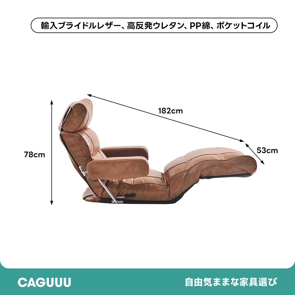 リクライニング3WAY座椅子