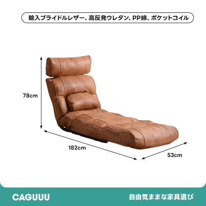 リクライニング3WAY座椅子