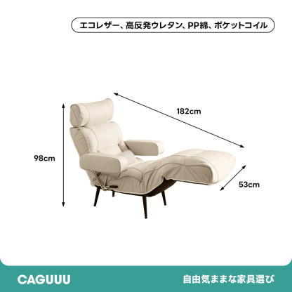 リクライニング3WAY座椅子