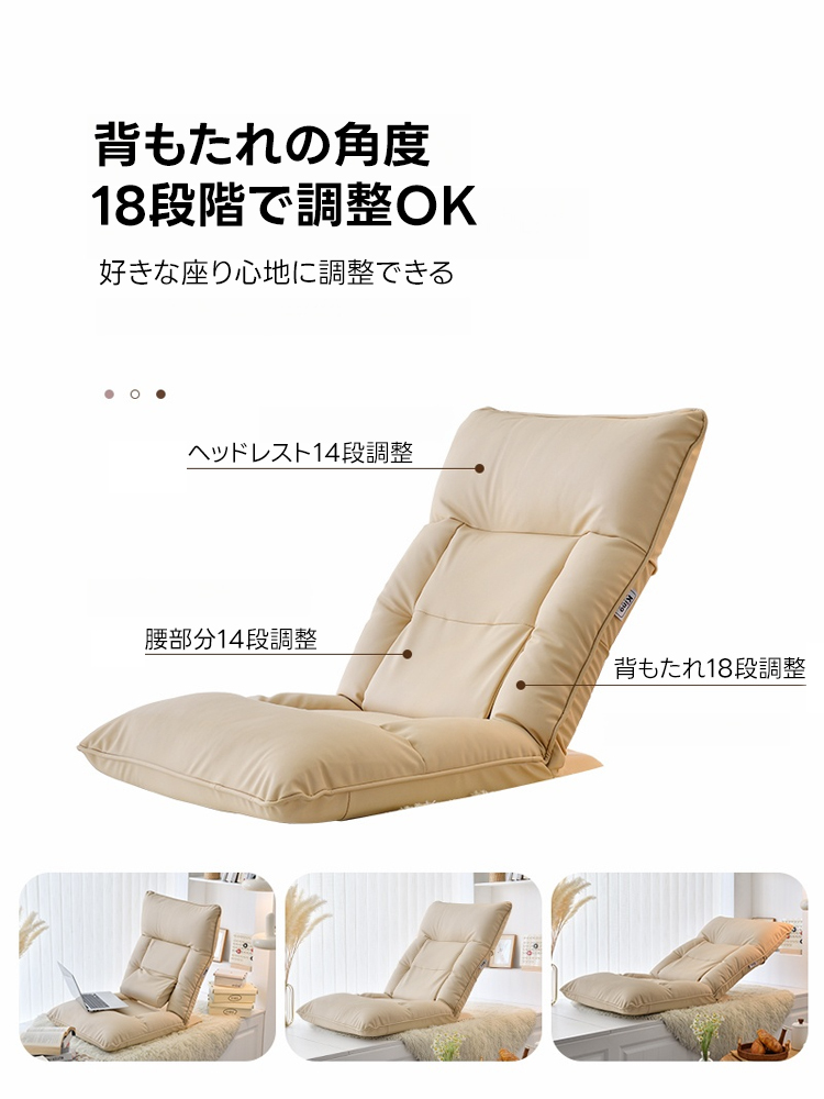 やすらぎリクライニング座椅子