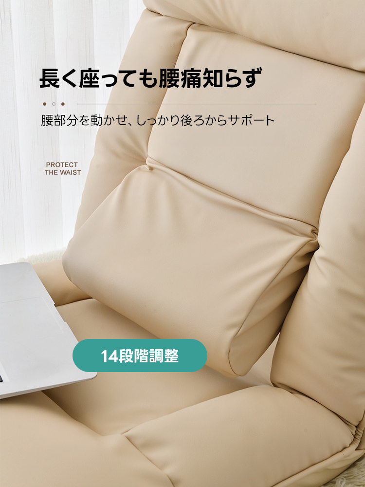 やすらぎリクライニング座椅子