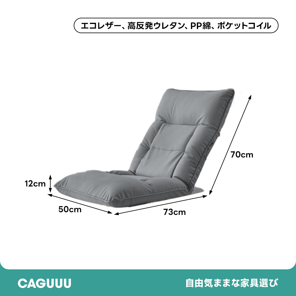 やすらぎリクライニング座椅子