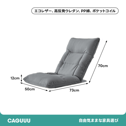 やすらぎリクライニング座椅子