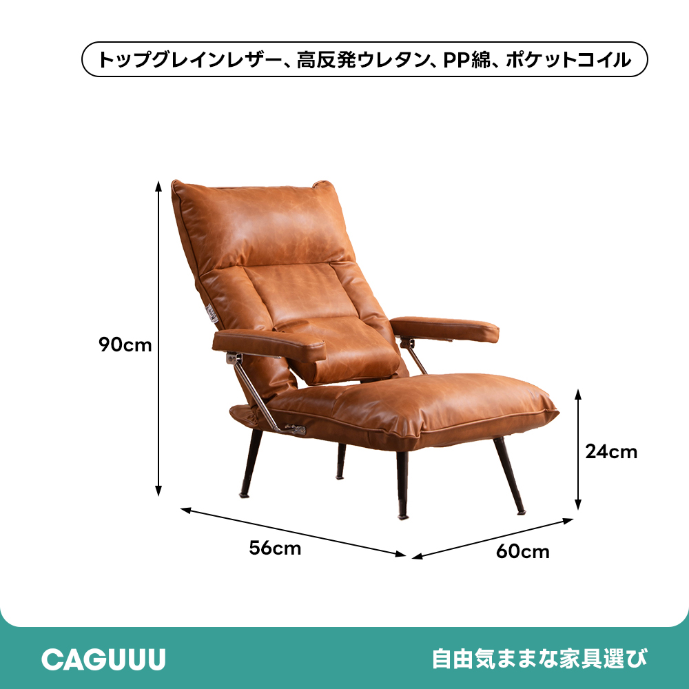 やすらぎリクライニング座椅子