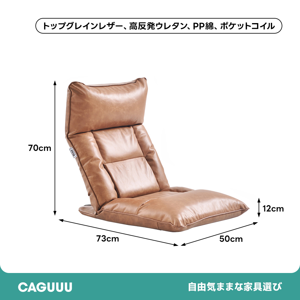 やすらぎリクライニング座椅子