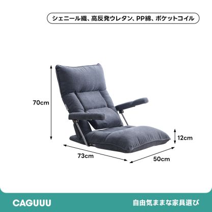やすらぎリクライニング座椅子