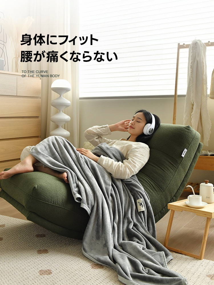 ラウンジロッキングソファ