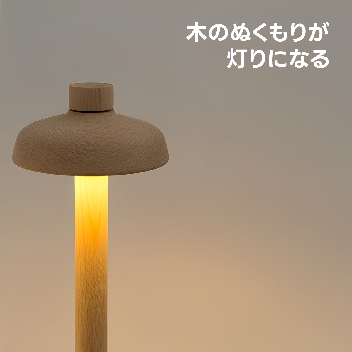ボウルシェード フロアライト