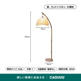 バンブースタンドライト - Thumbnail 7