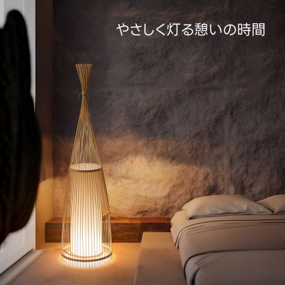 和モダンフロアライト