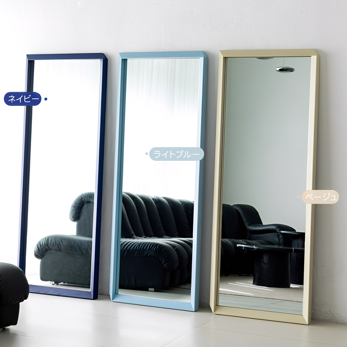 スタンドミラー・姿見｜全身チェックに便利・おしゃれ【CAGUUU公式】