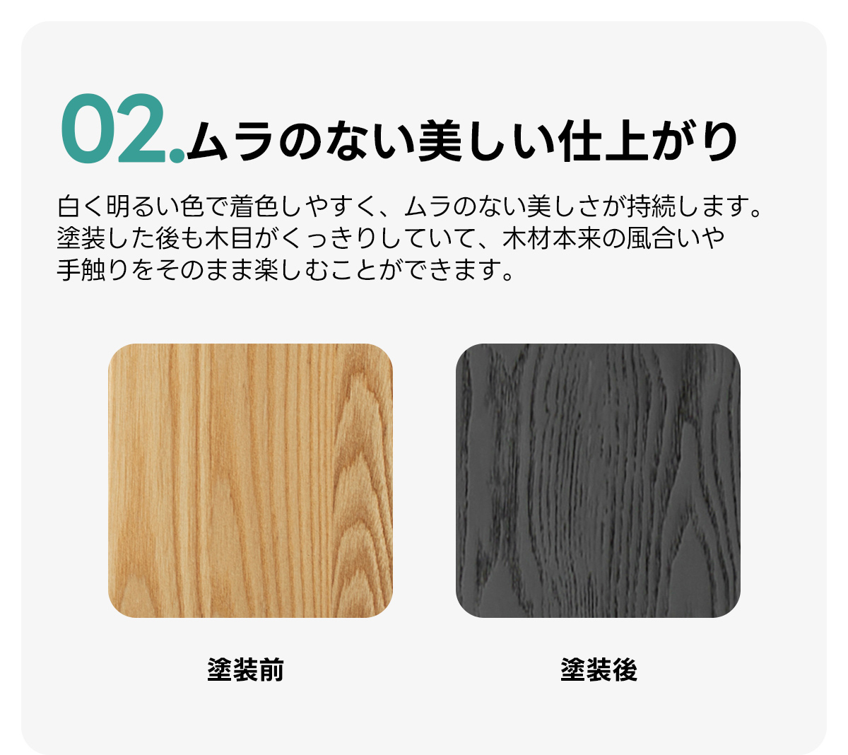 Woody Auraラタン調パーティション | 自然な風合いと上質さを兼ね備え