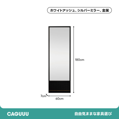 グレイスフレームミラー