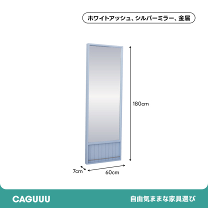 グレイスフレームミラー