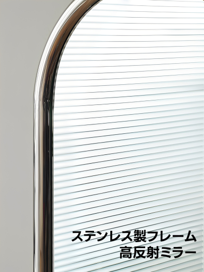オーバルスタンドミラー | 高品質ステンレスフレームで耐久性抜群 – CAGUUU