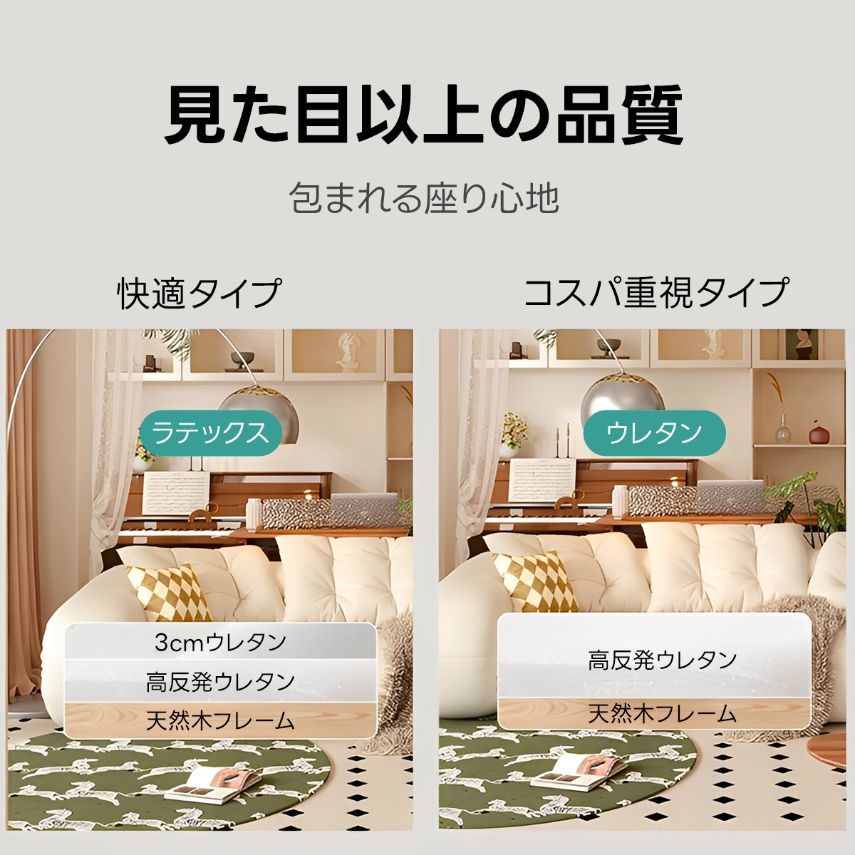 ラウンジボリュームソファ
