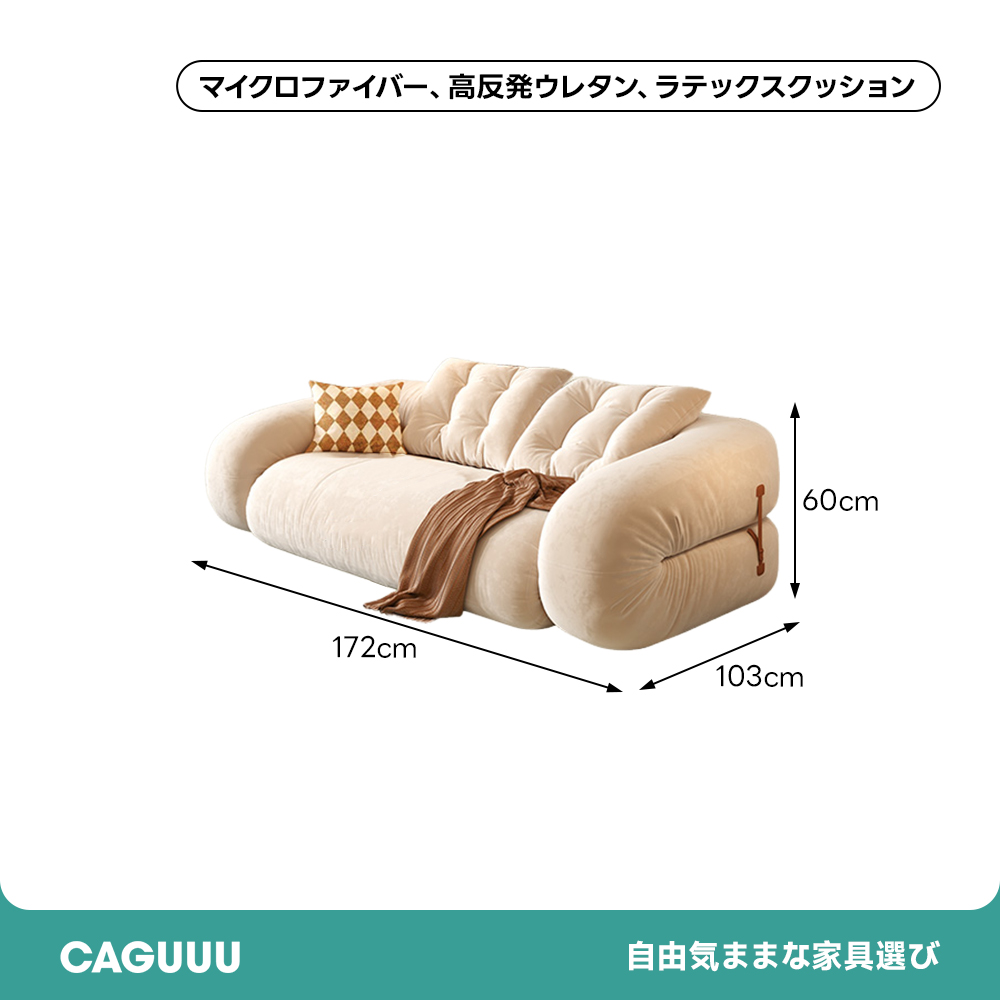 ラウンジボリュームソファ