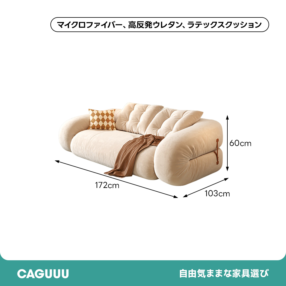 ラウンジボリュームソファ