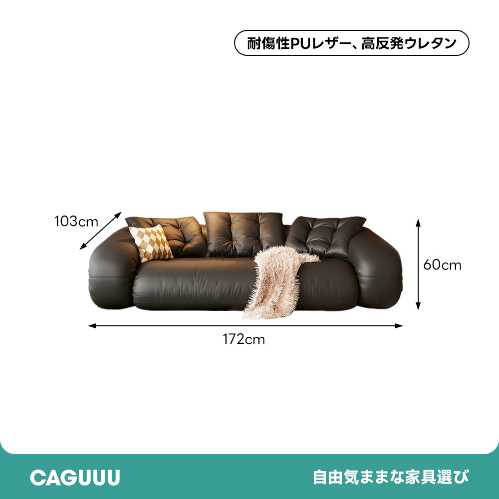 ラウンジボリュームソファ